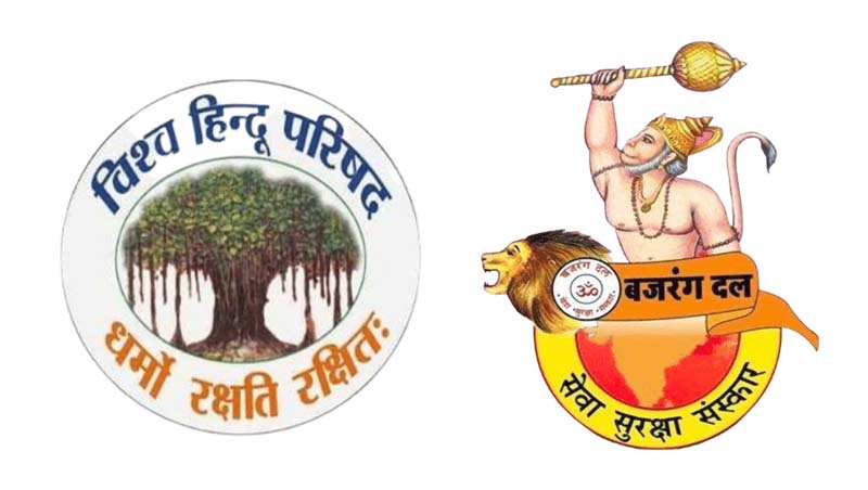 Bajrang Dal tweets FAKE images of VHP-organised 'Dharma Sabha' in Ayodhya –  Details here | India News